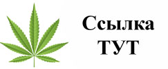 Купить наркотики в Воткинске